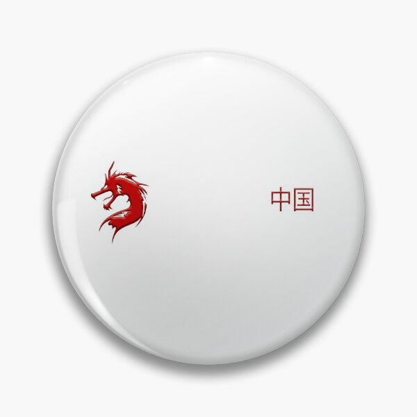 Artikelvorschau, Chinesischer Drache, rot (2021-2-CHN-DR-2) entworfen und verkauft von NY-Prints-USA.