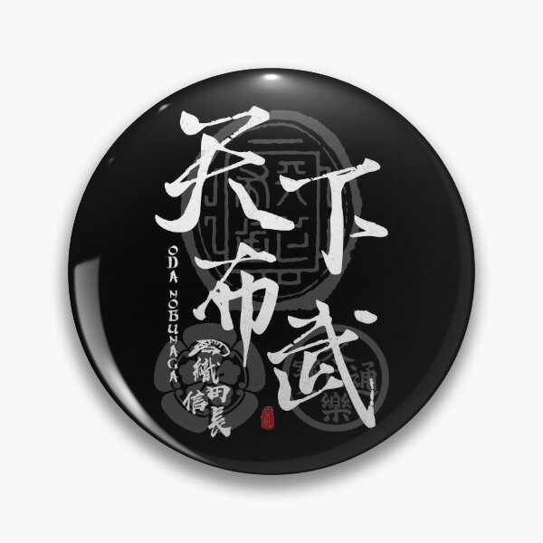 Pin on Oda Nobunaga