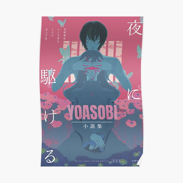 Yoasobi Poster
