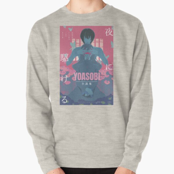 YOASOBI グッズ MサイズHalzion Hoodie ハルジオンパーカー YOASOBI Online Store