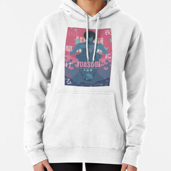YOASOBI NICE TO MEET YOU Hoodie