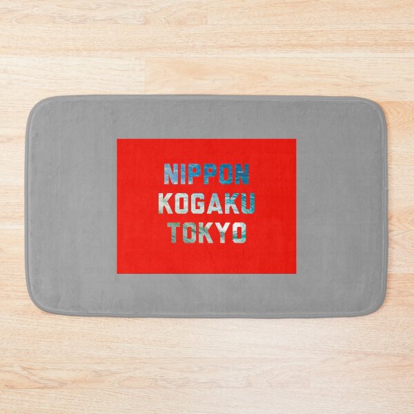 Item preview, Nippon Kogaku Tokyo | Nikon Summer designed and sold by Desznr.