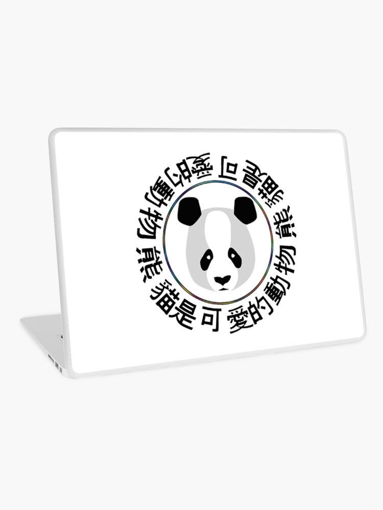 Sapnap Logo Sticker for Sale by Unlucky ㅤ