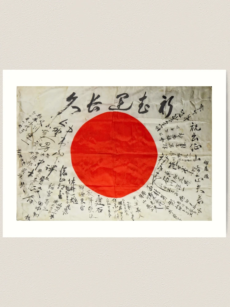 Yosegaki Hinomaru: Japanese good-luck flags