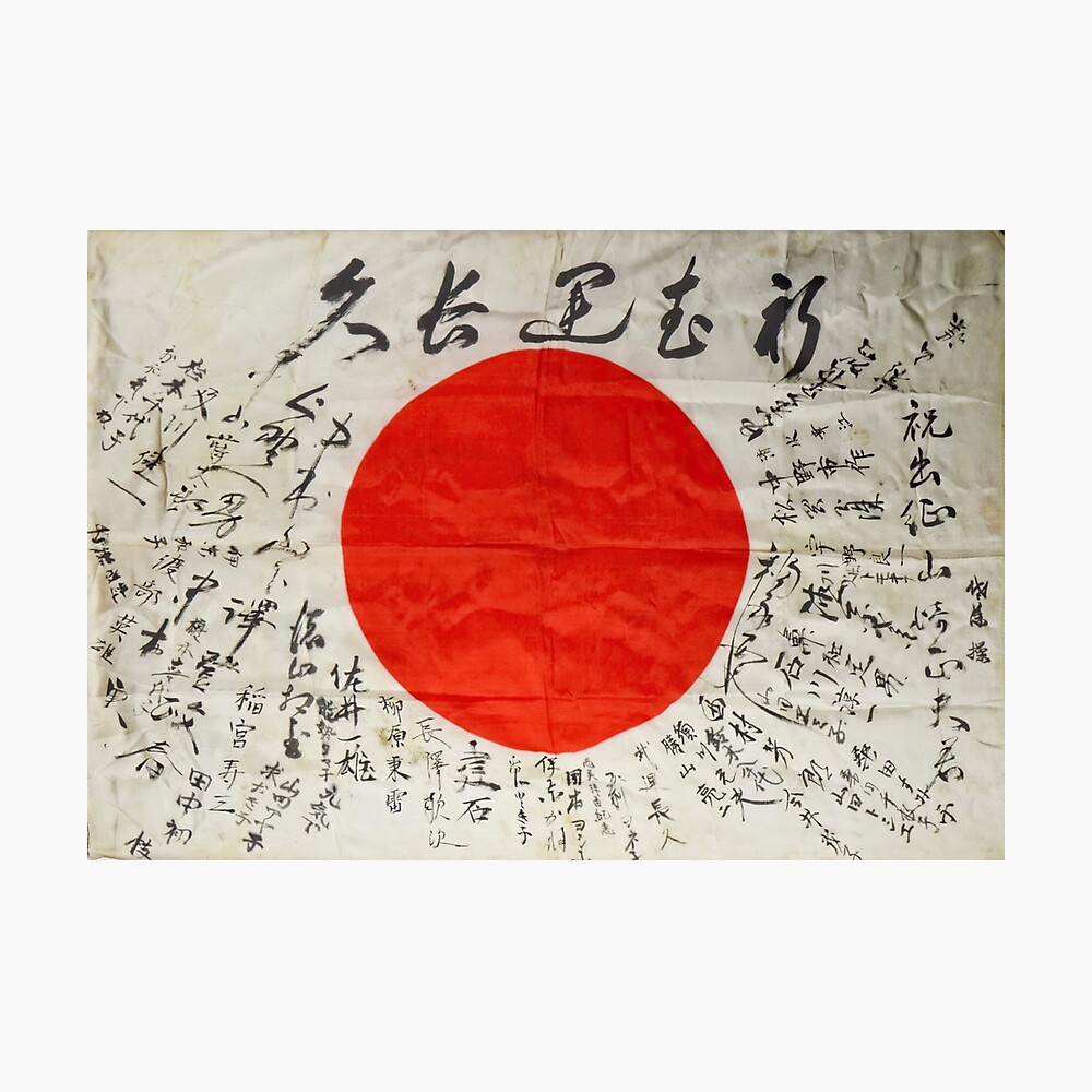 Japan, Japanese Flag, Japanese Good Luck Flag, Yosegaki Hinomaru 