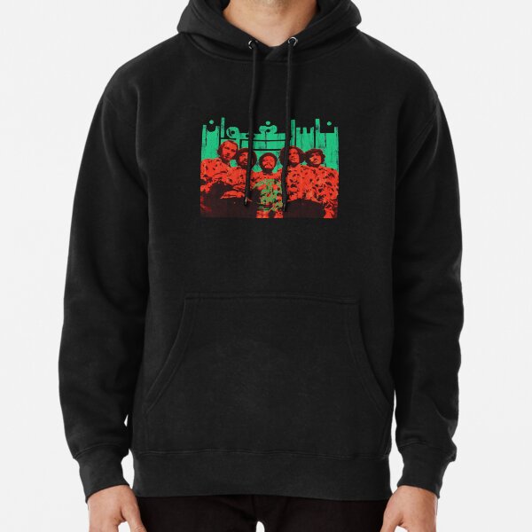 nass el ghiwane musical moroccan group grungy retro vintage design Pullover Hoodie