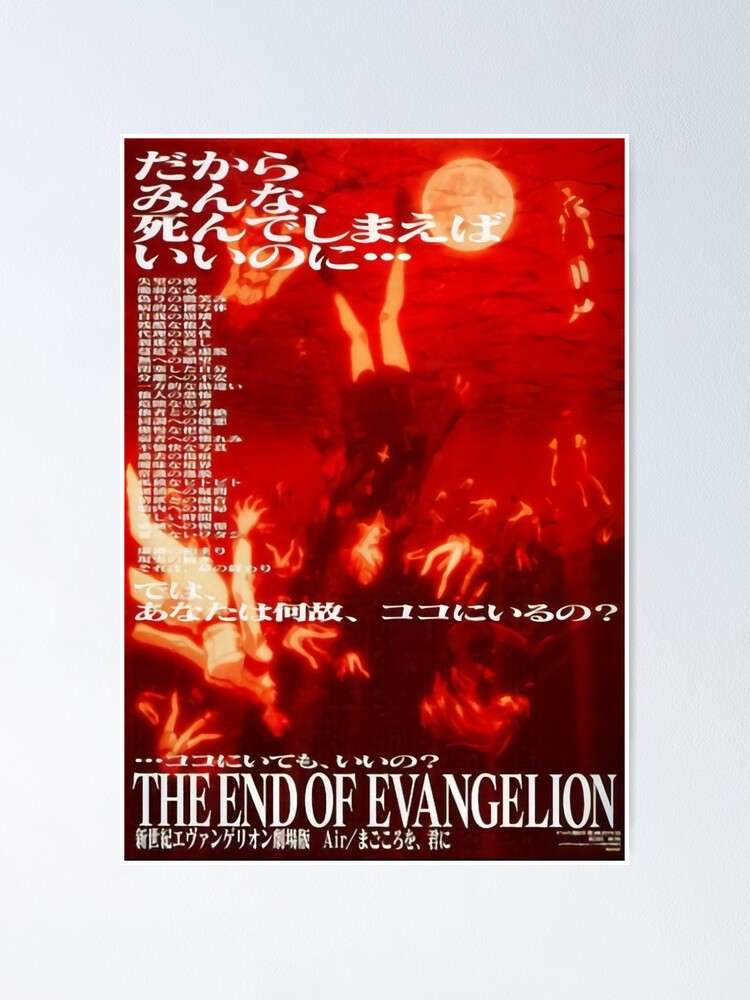 The End Of Evangelion Evangelion 3 0 1 0 Poster By Alanpalan