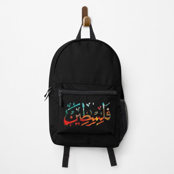 Item preview, Palestine Arabic Palestinian Name Falastin calligraphy designed and sold by Mo5tar.