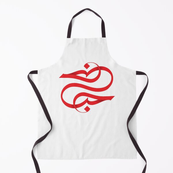 Item preview, Love in Modern Arabic Calligraphy designed and sold by moslem-pride.
