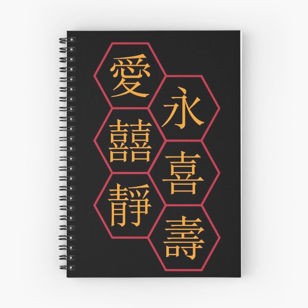 Item preview, Love, Happiness, and Joy Forever Japanese Kanji Symbols designed and sold by TKsTees.