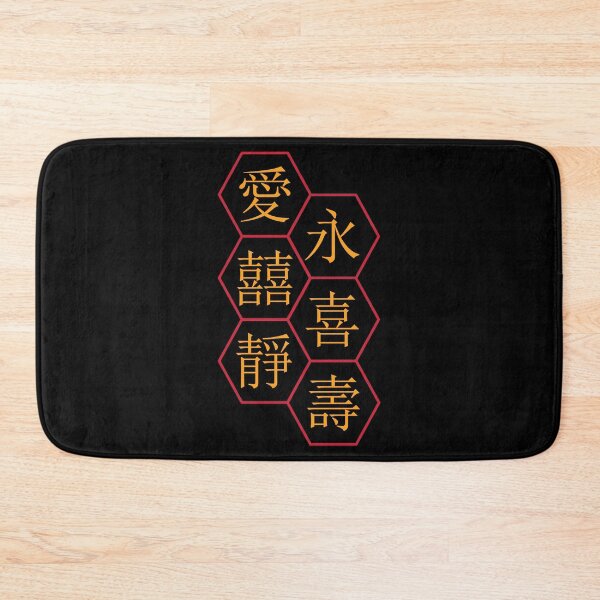 Item preview, Love, Happiness, and Joy Forever Japanese Kanji Symbols designed and sold by TKsTees.