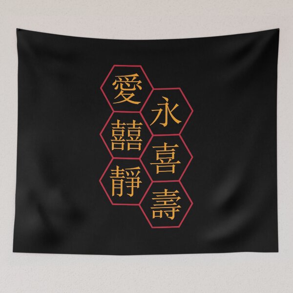 Item preview, Love, Happiness, and Joy Forever Japanese Kanji Symbols designed and sold by TKsTees.
