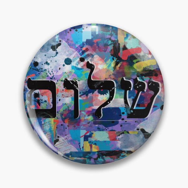 Item preview, shalom 2  designed and sold by mark ashkenazi.