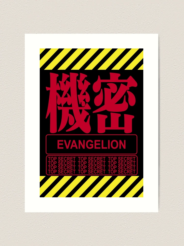 エヴァンゲリオン タワレコ 非売品 限定500部 メーカー取り寄せ】海洋堂 ARTPLA エヴァンゲリオン初号機暴走