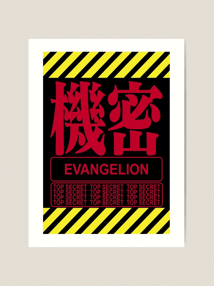 エヴァンゲリオン ブックマーク farp,x_large,wall_texture,