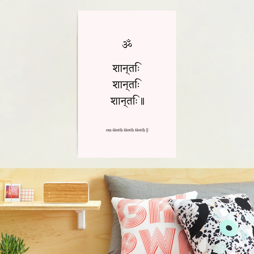 Om Shanti Mantra, Om Symbol, Om Shanti Shanti Shanti Art Board Print for  Sale by Sadhana Design Studio