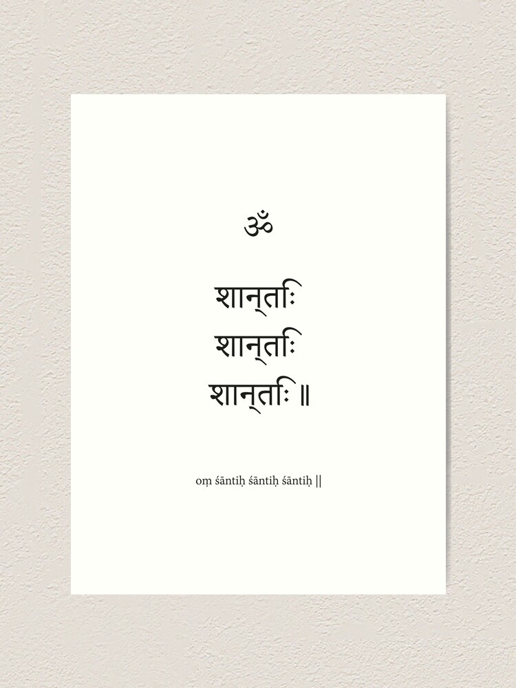 Om Shanti Mantra, Om Symbol, Om Shanti Shanti Shanti Art Print for Sale  by Sadhana Design Studio