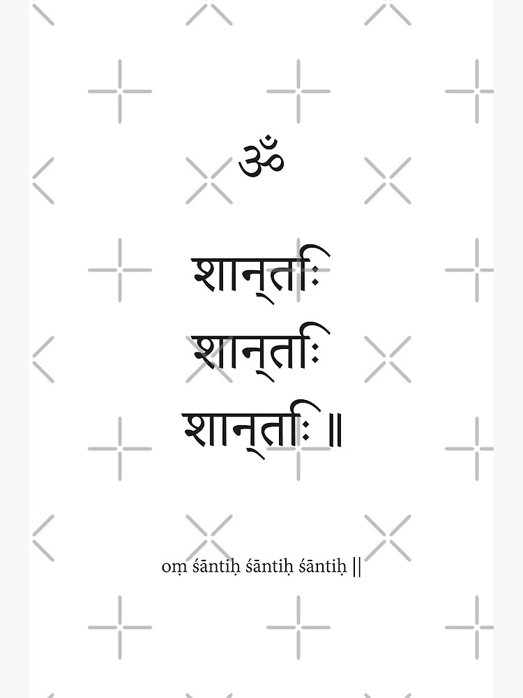Om Shanti Mantra | Om Symbol | Om Shanti Shanti Shanti | Art Print