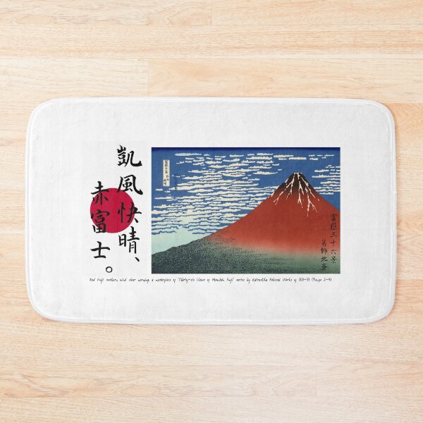 Item preview, Red Fuji southern wind clear morning by Hokusai designed and sold by DAEWI PARK.
