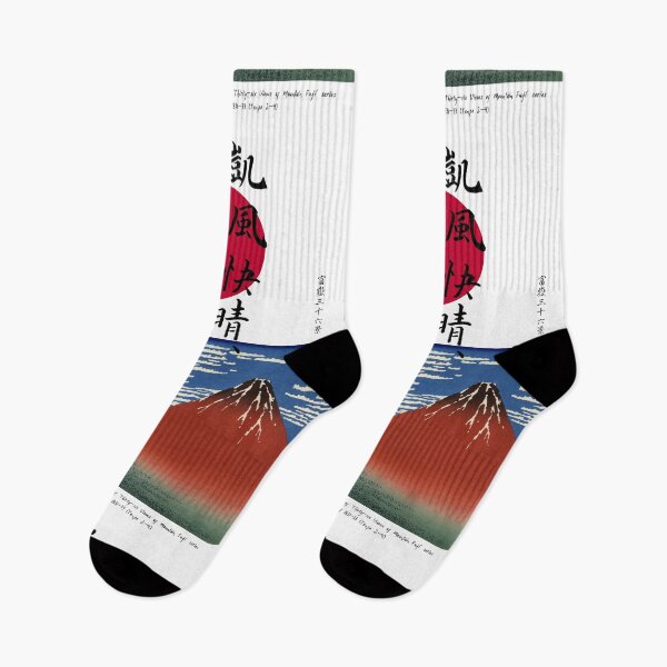 Item preview, Red Fuji southern wind clear morning by Hokusai designed and sold by DAEWI PARK.