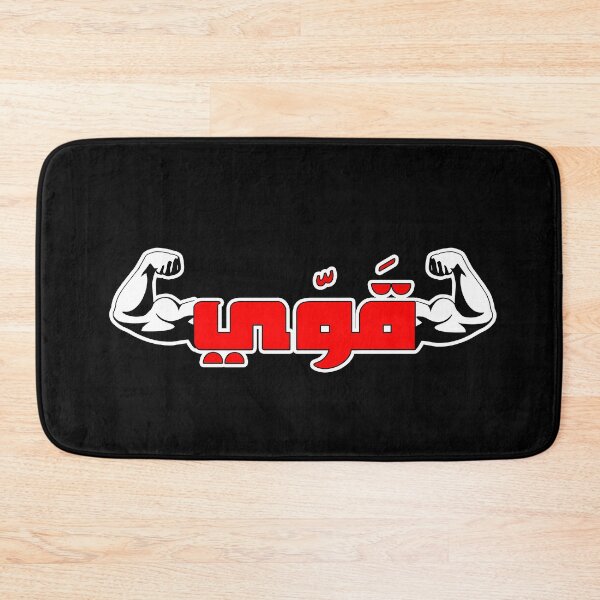 Item preview, powerful  designed and sold by avolter6.