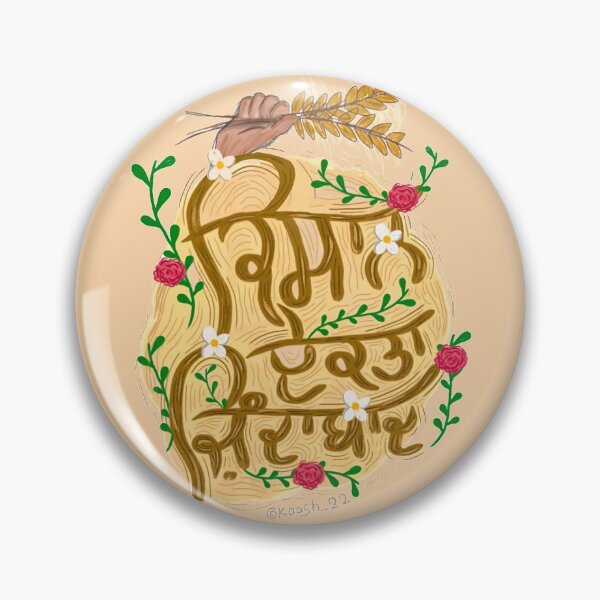 Item preview, Kisaan Ekta Zindabad - Farmers Art designed and sold by ArtByKaash.