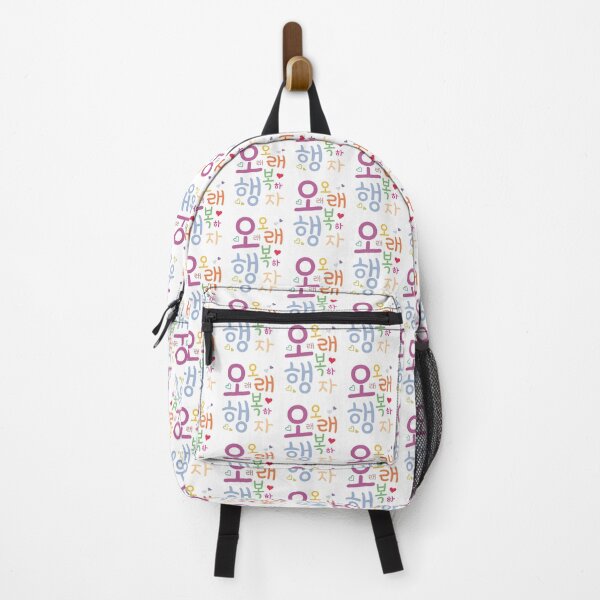 Item preview, Let's be happy for a long time. designed and sold by withkorean.