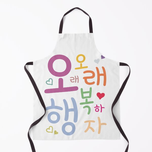 Item preview, Let's be happy for a long time. designed and sold by withkorean.