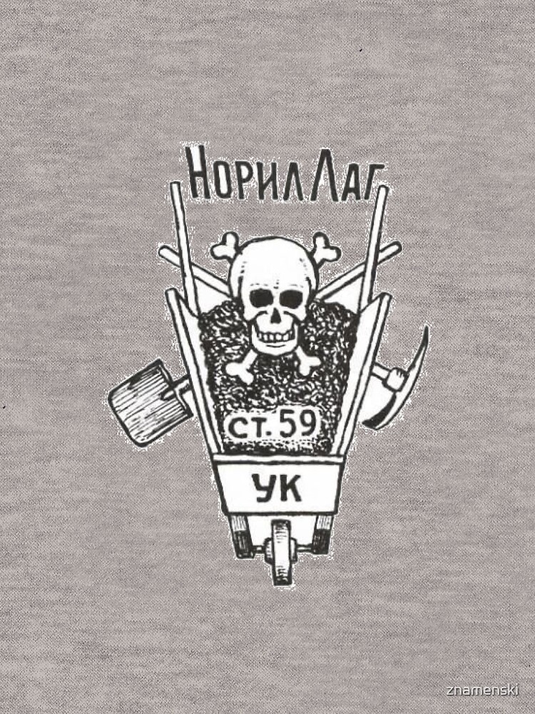 Norillag, Norilsk Corrective Labor Camp was a gulag labor camp by znamenski