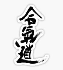 Bushido way of the warrior Sticker