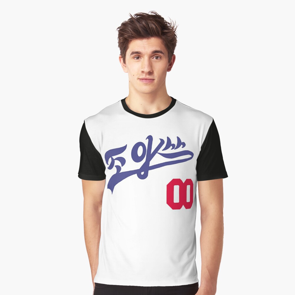 I love LA Dodgers by korean Classic T-Shirt for Sale by gugupix