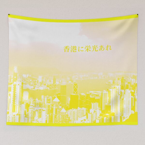 Item preview, glory to hong kong designed and sold by piakestore.