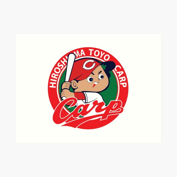 hiroshima-toyo-carp-art-print-for-sale-by-errorcrew-redbubble