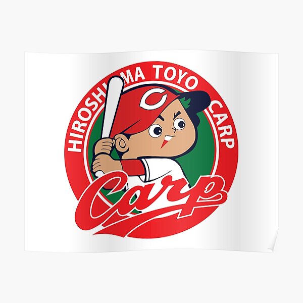 File:Hiroshima Toyo Carp 2017.03.07 (33117356173).jpg - Wikimedia