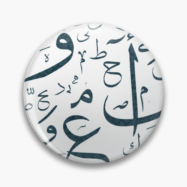 Item preview, Arabic art  designed and sold by UCF-Yehia.