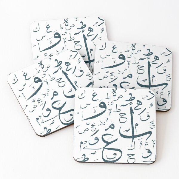 Item preview, Arabic art  designed and sold by UCF-Yehia.