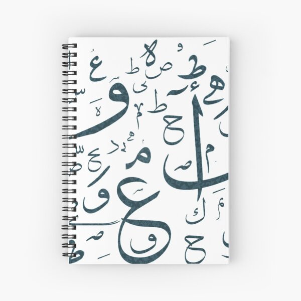 Item preview, Arabic art  designed and sold by UCF-Yehia.
