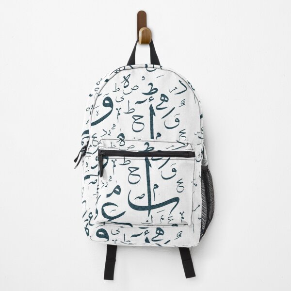 Item preview, Arabic art  designed and sold by UCF-Yehia.