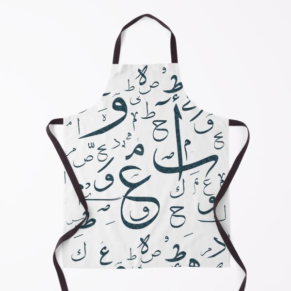 Item preview, Arabic art designed and sold by UCF-Yehia.