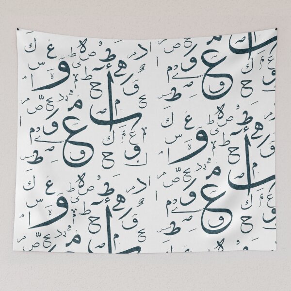 Item preview, Arabic art  designed and sold by UCF-Yehia.
