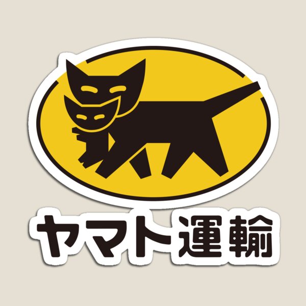 Vista previa del artículo con la obra «Transporte Yamato (ヤマト運輸) Logotipo clásico», diseñado y vendido por RubenCRM.