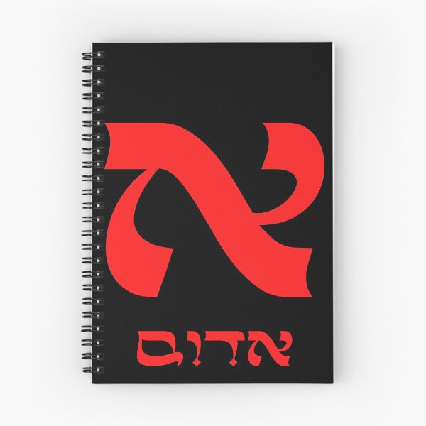 Item preview, א designed and sold by jewknish.