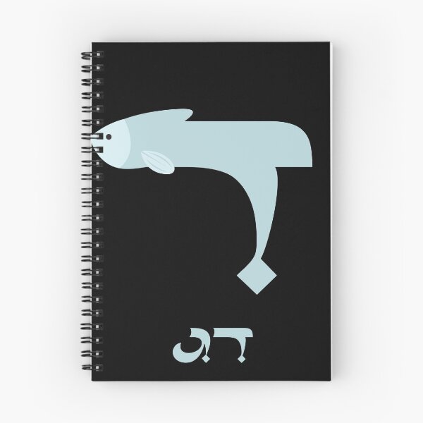 Item preview, ד designed and sold by jewknish.