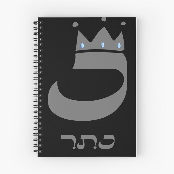 Item preview, כ designed and sold by jewknish.