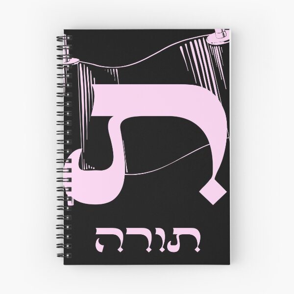 Item preview, ת designed and sold by jewknish.