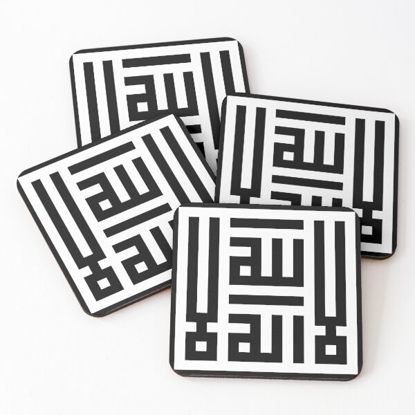 Item preview, Shahada Kufic Calligraphy - La Ilaha Illallah Islamic Design designed and sold by moslem-pride.