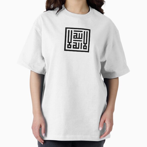 Item preview, Shahada Kufic Calligraphy - La Ilaha Illallah Islamic Design designed and sold by moslem-pride.