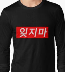 Supreme Logo - It G Ma Long Sleeve T-Shirt