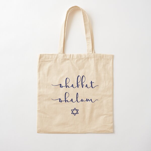 Chutzpah Tote Bag – Alef Designs