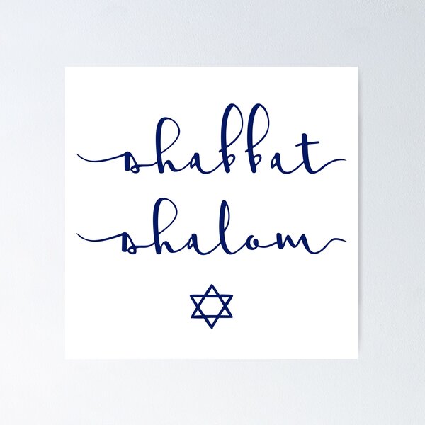  Star of David Jewish Shabbat Shalom Israel design